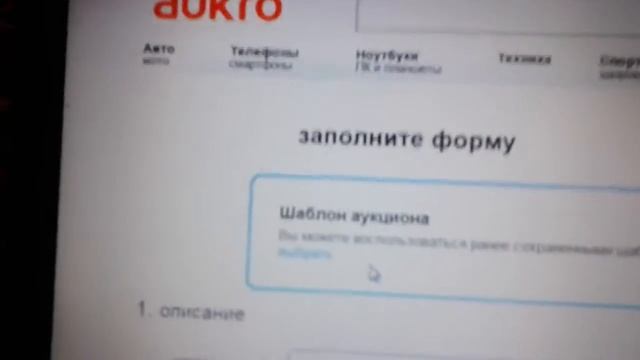 проблема с аукро смотреть онлайн