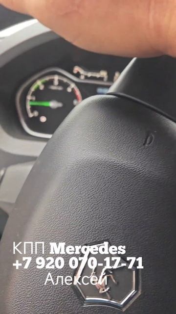 КПП Mercedes на G21А Новая Газель #дальнобой смотреть онлайн