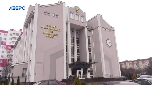 Тюрма чи умовний термін: як покарати за аварію з потерпілими? смотреть онлайн