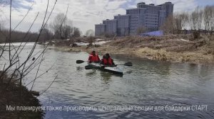 Обзор: испытания водой байдарки Старт