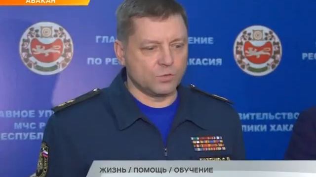 ТВ РЕН: Проект "Научись спасать жизнь!" представили в Хакасии смотреть онлайн