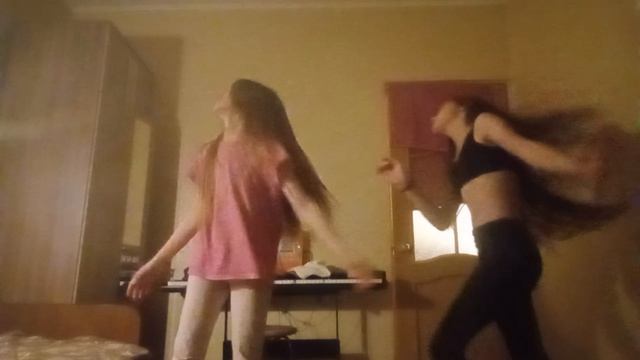 мы танцевали и дурачелись