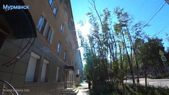 1106. Мой дружеский привет из Мурманска! 20.07.24 смотреть онлайн