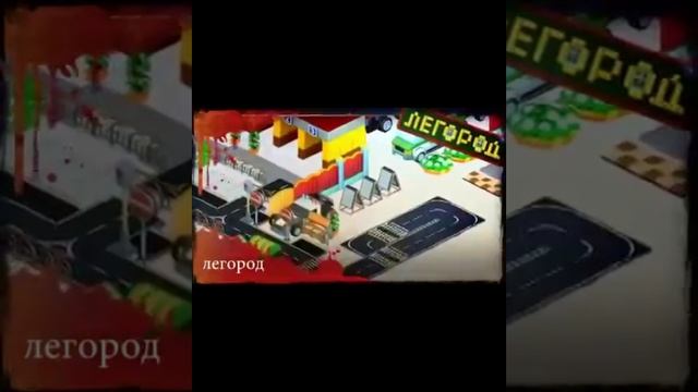 Игры Легород Drimmi Ноябль 2011-2023г Уже 12 лет смотреть онлайн