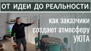 Модульные дома CHALETT отзыв Заказчика #модульныедома #модульныедомаотзывыChalett