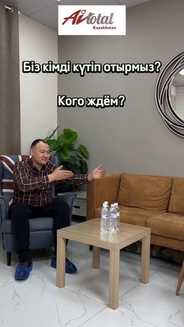СЕМЯ ЭЛИТНЫХ БЫКОВ смотреть онлайн