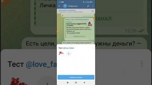 Как создать свой стикерпак в Телеграм/Как сделать свой пакет стикеров с активной ссылкой на канал