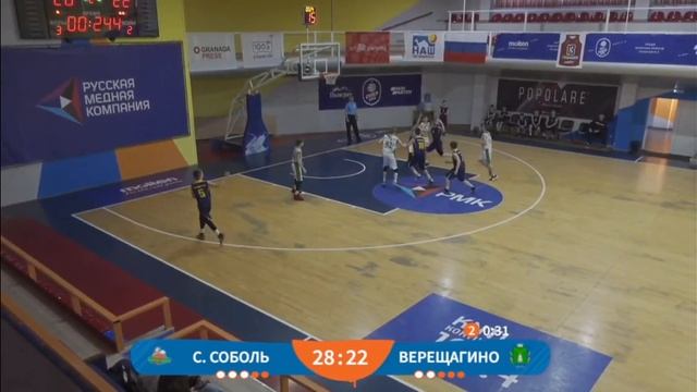СШ.Старый Соболь& Дюсш Верещагино 6.05.2022 смотреть онлайн