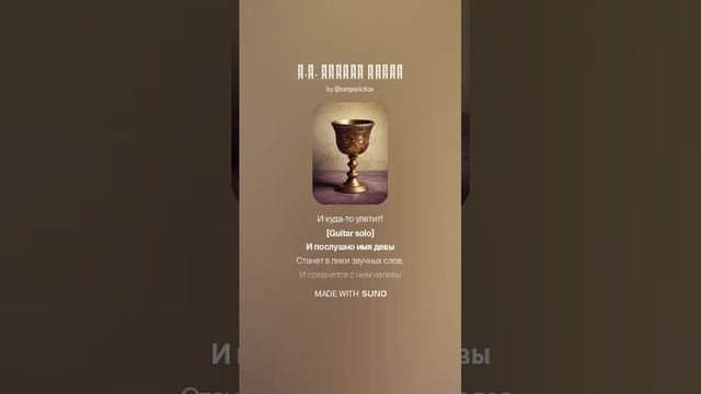 Н.М. Языков КУБОК (1) смотреть онлайн