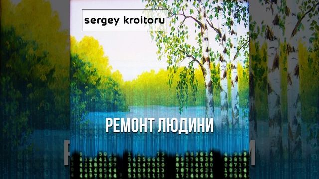 Моя королева смотреть онлайн