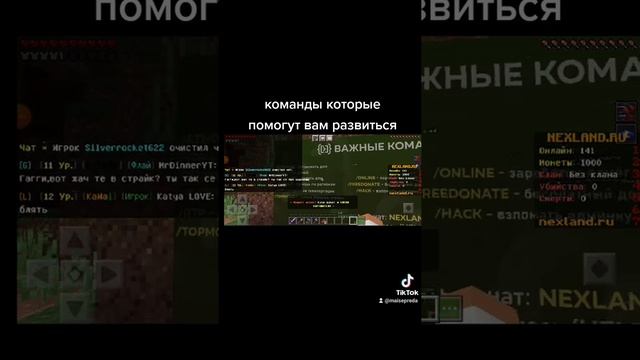адрес:Nexland.ru порт: 19140 мой ник в ТТ maiseiPreda смотреть онлайн