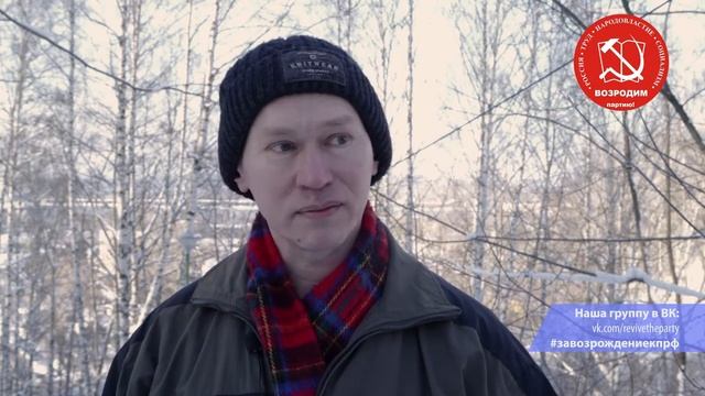 #завозрождениекпрф Карпов смотреть онлайн