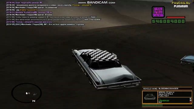 gta sa 2019 10 21 22 57 04 832 смотреть онлайн