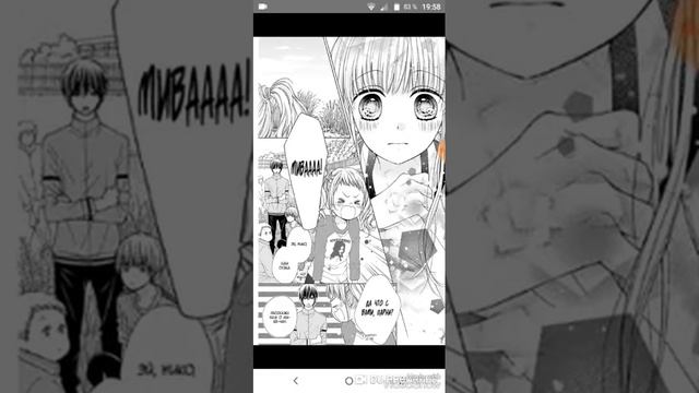 Манга / 2 глава Искрящийся лев смотреть онлайн