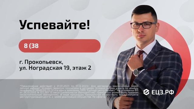 Начало эфира после профилактики (Про жизнь, 19.04.2023) смотреть онлайн