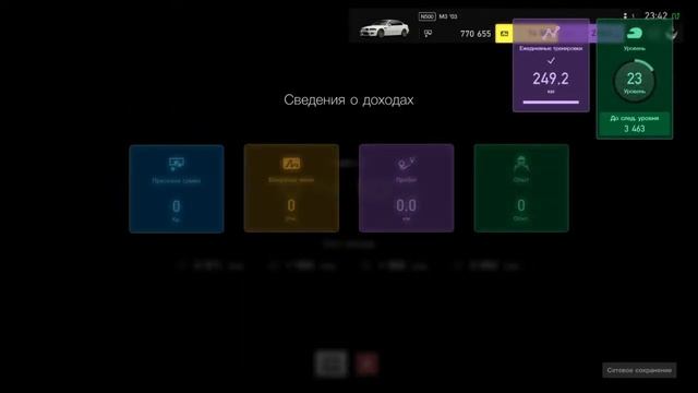 BMW M3 E46 Drift Nurburgring GT Sport смотреть онлайн