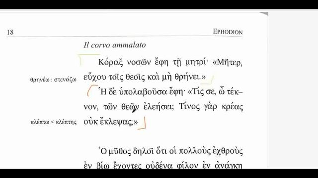 #1 Ephodion (p.13-22) / Эзоп смотреть онлайн
