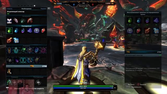 JNCO_33 SMITE смотреть онлайн