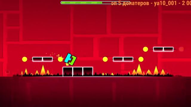 5 Часовой стрим, играем в GeometriDash в первые! (GD) смотреть онлайн
