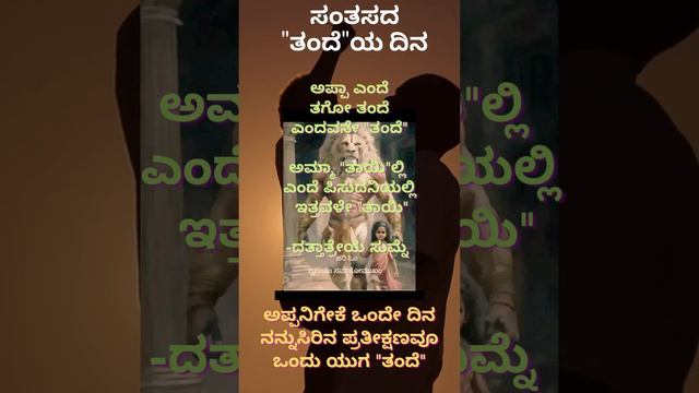 -'F'OR THE -'A'GES A -'T'RUE -'H'ERO -'E'NTERTAINER & -'R'EAL GOD IS -"F'A'T'H'E'R"....... смотреть онлайн