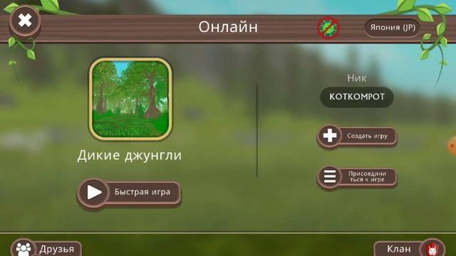 Прокачка рыси. смотреть онлайн