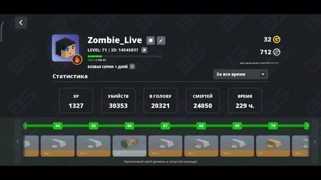 😱КАК ЛЕГКО НАКОПИТЬ НА СВОЙ ПЕРВЫЙ СЕКРЕТНЫЙ НОЖ В БЛОК СТРАЙК! Block Strike