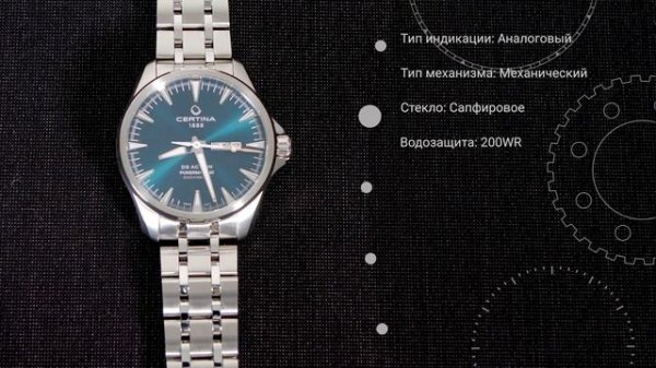 Краткий обзор часов CERTINA C032.430.11.091.00 by DEKA