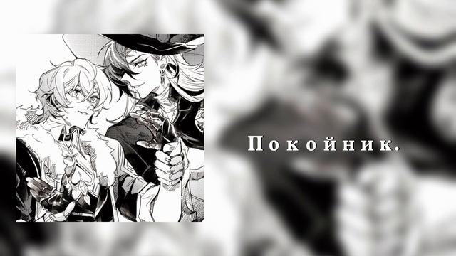 Aventurine/Boothill playlist |avenhill| Плейлист Авантюрин/Бутхилл |Аванхиллы| смотреть онлайн