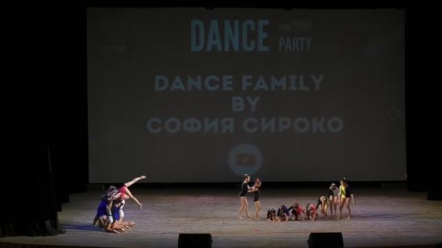 Birthday Party Dance Family by Сироко София All Stars Dance Centre 2018 смотреть онлайн