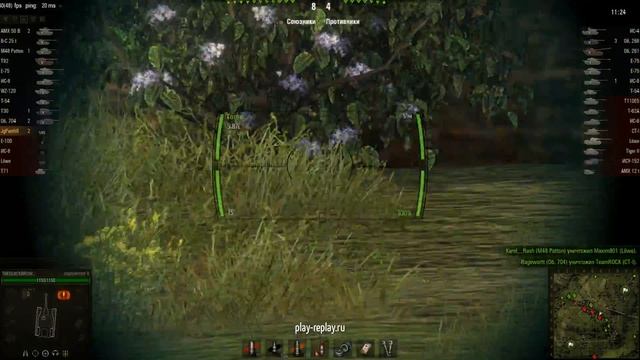 Jagdpanther 2, Вестфилд, Воин, Мастер смотреть онлайн