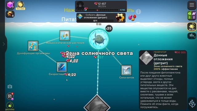 Cell to Singularity 5 акулы смотреть онлайн