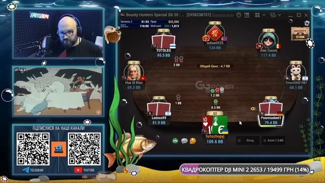 Тепер ти карась, ти з озера, а кругом вороги :D смотреть онлайн