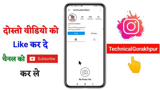 instagram par kisi ne block kiya hai kaise pata kare !! how to know who blocked you on instagram смотреть онлайн