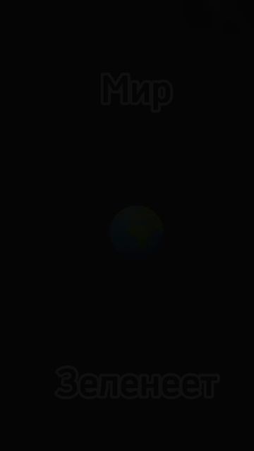 новое видео #гача