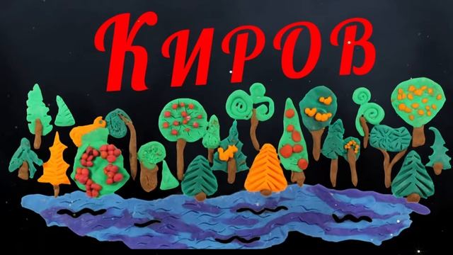 В Я Т К А L A N D смотреть онлайн