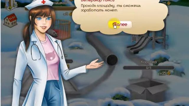 ИГРАЮ В ИГРУ МОЙ КОТЁНОК ВКОНТАКТЕ. смотреть онлайн