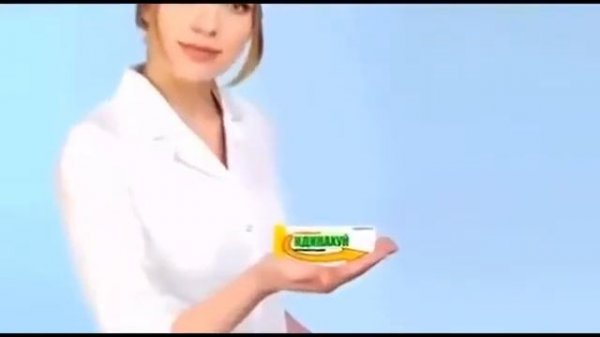 Бош огрик учун янги дори