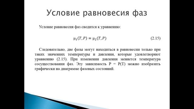 Лекция 2 часть 6 смотреть онлайн