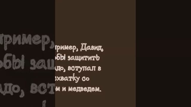 Пастух и его овечки смотреть онлайн
