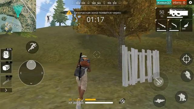 Упал!! #Фри фаер... #Antiki11e₽#Free Fire#2019 смотреть онлайн