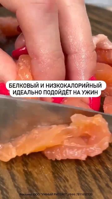 РЕЦЕПТ САЛАТА ДЛЯ ПОХУДЕНИЯ