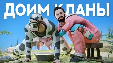 ДОИМ КЛАНЫ! ЗАБИРАЕМ их ДОМА без ВЗРЫВЧАТКИ! РЕПРИНЦЕВ RUST-РАСТ