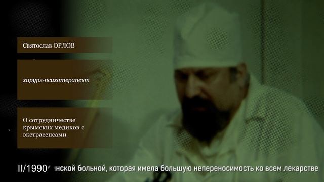 Февраль в 1990 году. Проект Сергея Минчика «Голос ЭПОХИ». Вып. № 356 смотреть онлайн