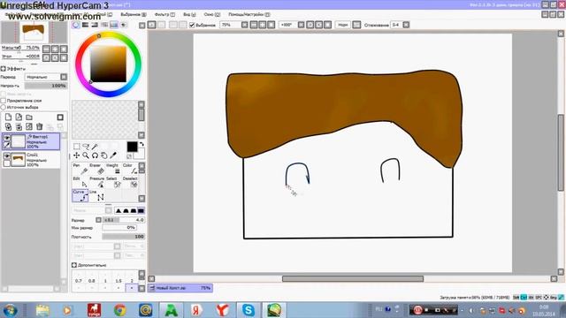 ПРОГРАММА Sai смотреть онлайн