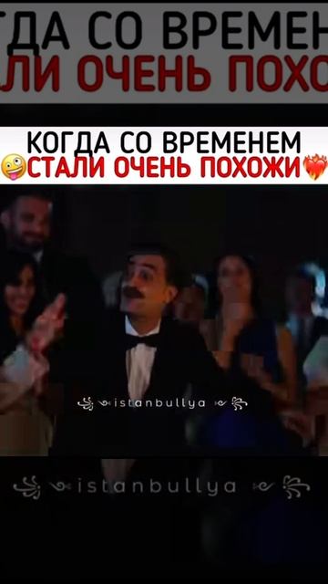 Когда со временем стали похожи😅❤️ смотреть онлайн