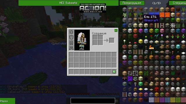 minecraft смотреть онлайн