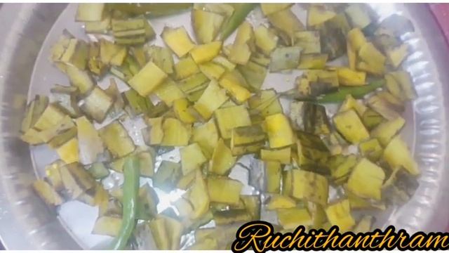 Raw Banana Skin Kondattam കായ് തൊലി ഇനി കളയല്ലേ അടിപൊളി കൊണ്ടാട്ടം ഉണ്ടാക്കാം, കായ് തൊലി വറ്റൽ, ruc смотреть онлайн