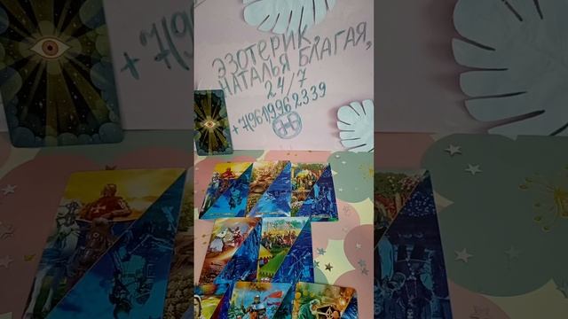 🥞МАСЛЕНИЦА ПРИШЛА!‼️ ЧТО ЭТО ЗНАЧИТ ДЛЯ ТЕБЯ:УСПЕХ ИЛИ ПРОВАЛ, ПАН ИЛИ ПРОПАЛ? #предсказание смотреть онлайн