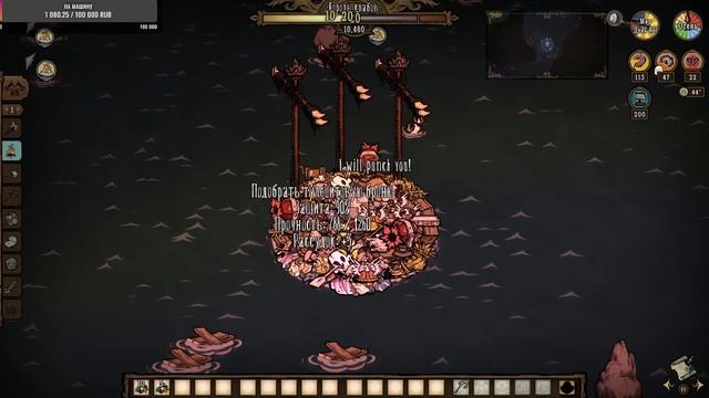 Яркий момент: ИГОРЬ ТЫ КУДА! КАК МЫ УБИВАЛИ БОССА КРАБА! смотреть онлайн