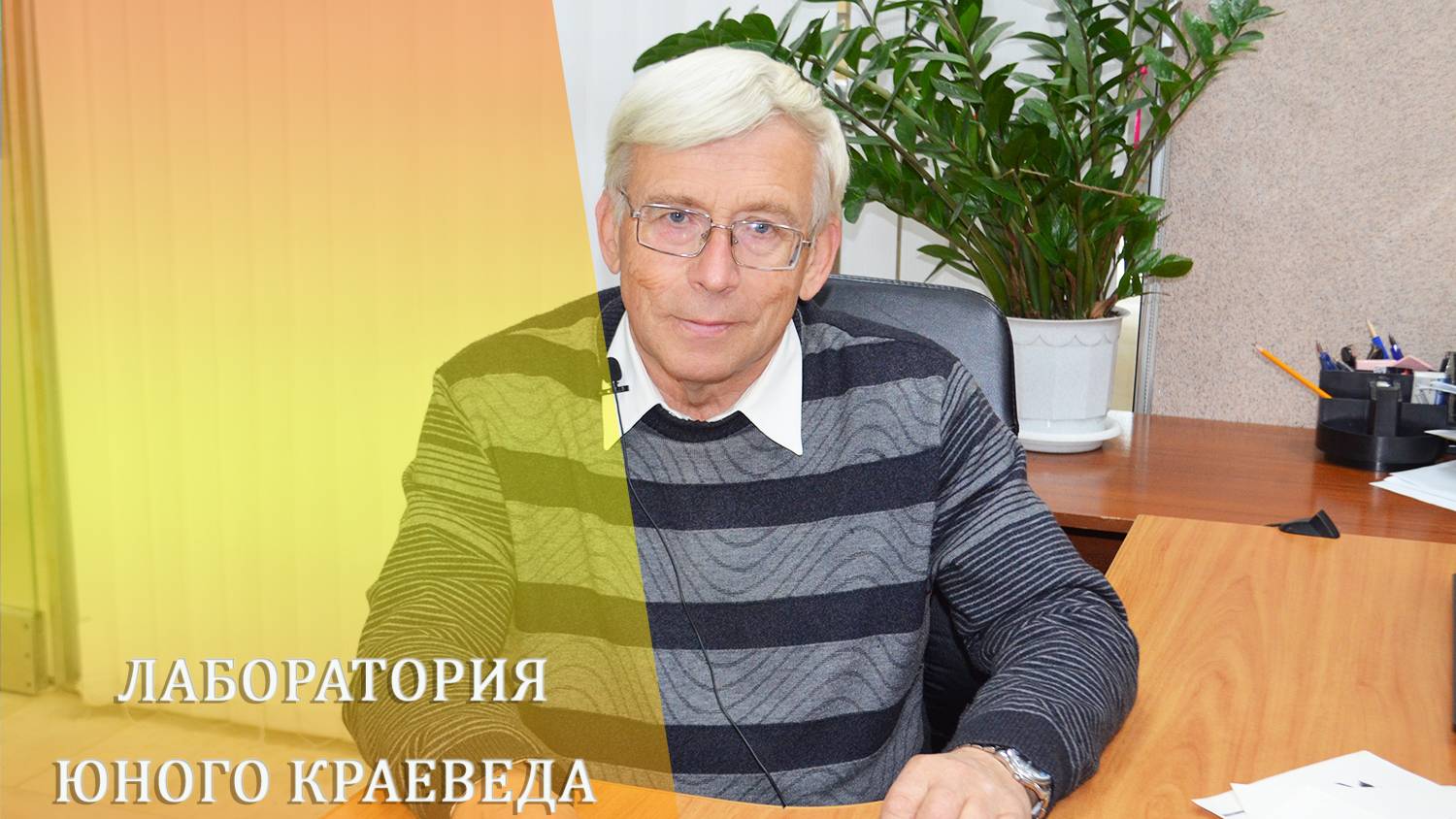 Последний штурм Крепости. смотреть онлайн